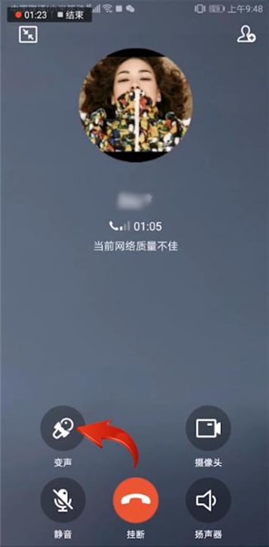手機QQ中語音怎么變聲？語音變聲的方法介紹