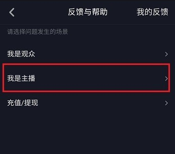 怎么申請加入抖音工會？申請加入抖音工會步驟分享