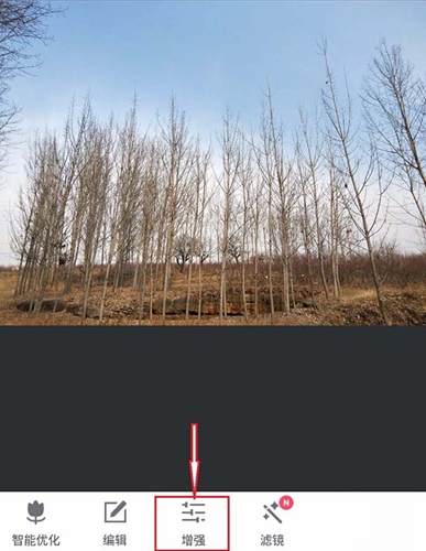 美圖秀秀怎么為圖片調(diào)色?為圖片調(diào)色的方法說明