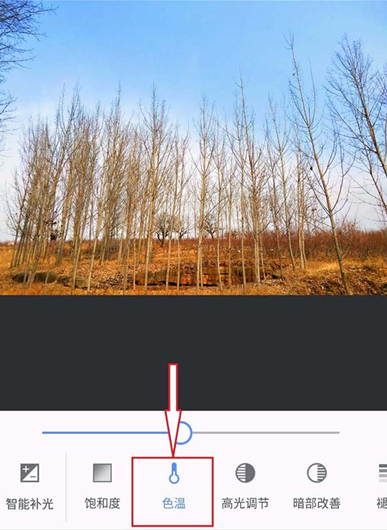 美圖秀秀怎么為圖片調(diào)色?為圖片調(diào)色的方法說明