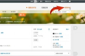 支付寶中怎么將校園一卡通取消？取消校園一卡通的步驟分享