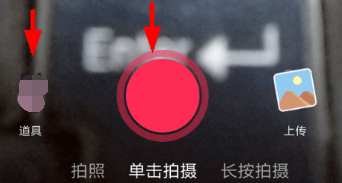 抖音中怎么找到同款特效？找同款特效的方法分享