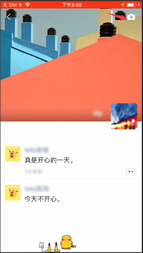 微信怎么轉(zhuǎn)發(fā)朋友圈圖片以及文字?轉(zhuǎn)發(fā)步驟說(shuō)明