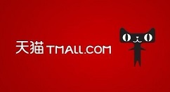 如何使用天貓開店？使用天貓開店方法說明