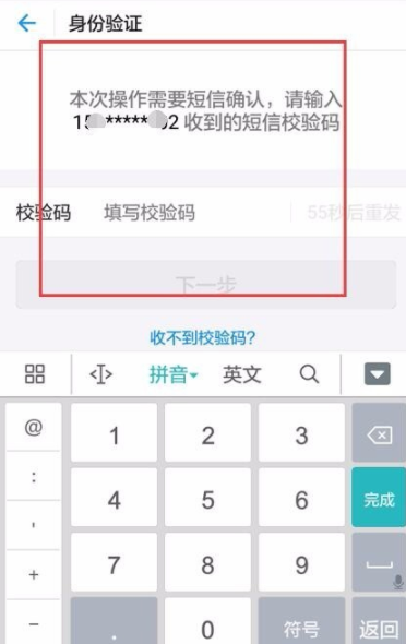 支付寶怎么使用螞蟻借唄借錢(qián)?具體使用步驟分享
