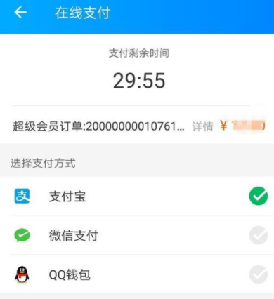 餓了么會員怎么領取獎勵金?領取獎勵金的方法分享