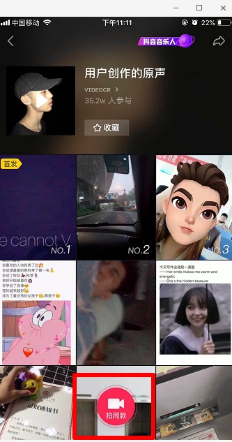 抖音世界名畫一日游怎么操作？相關(guān)操作方法分享