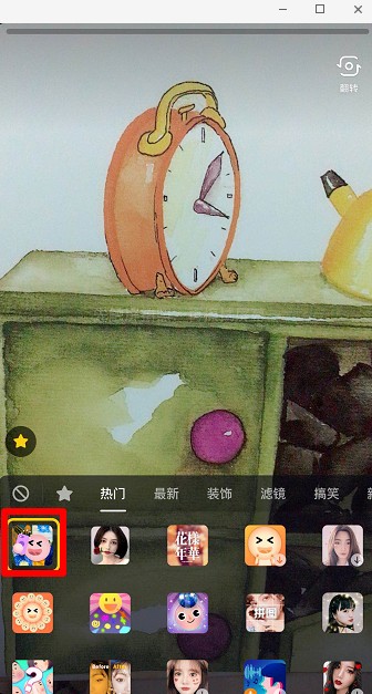 抖音世界名畫一日游怎么操作？相關(guān)操作方法分享