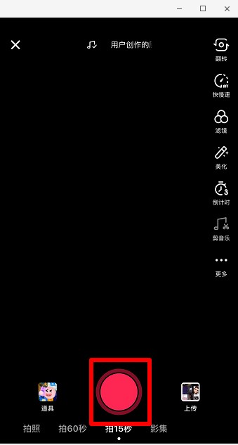 抖音世界名畫一日游怎么操作？相關(guān)操作方法分享