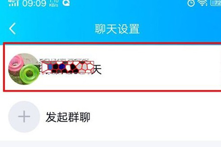QQ情侶親密關(guān)系怎么建立?建立QQ情侶親密關(guān)系的方法說(shuō)明
