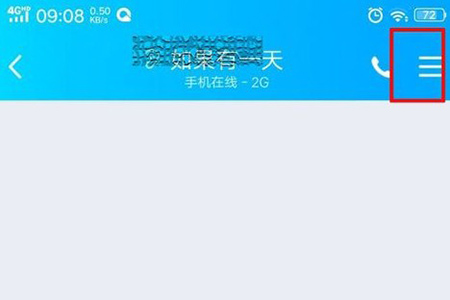 QQ情侶親密關(guān)系怎么建立?建立QQ情侶親密關(guān)系的方法說(shuō)明
