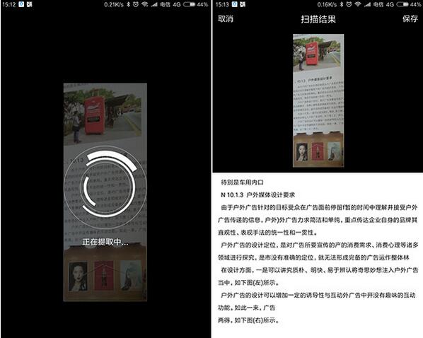TIM QQ辦公溝通工具有哪些功能？溝通工具詳情說明