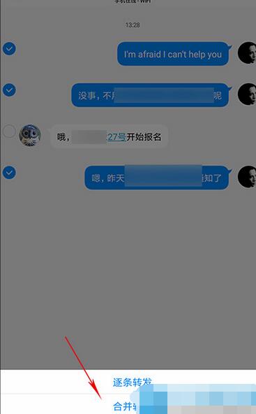 TIM QQ辦公溝通工具有哪些功能？溝通工具詳情說明