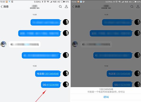TIM QQ辦公溝通工具有哪些功能？溝通工具詳情說明