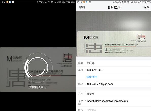 TIM QQ辦公溝通工具有哪些功能？溝通工具詳情說明
