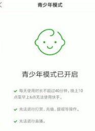 快手青少年模式怎么關(guān)閉?關(guān)閉青少年模式方法分享