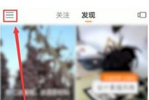 快手青少年模式怎么關(guān)閉?關(guān)閉青少年模式方法分享