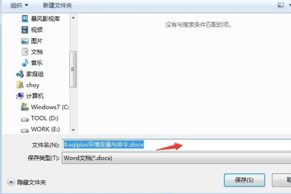 有道云筆記怎么導出word？有道云筆記轉換word方法詳解