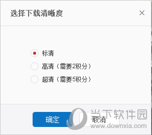網(wǎng)易云音樂(lè)歌單怎么導(dǎo)入？導(dǎo)入方法說(shuō)明