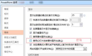 PPT打開(kāi)怎么是空白頁(yè) 空白頁(yè)解決方案一覽