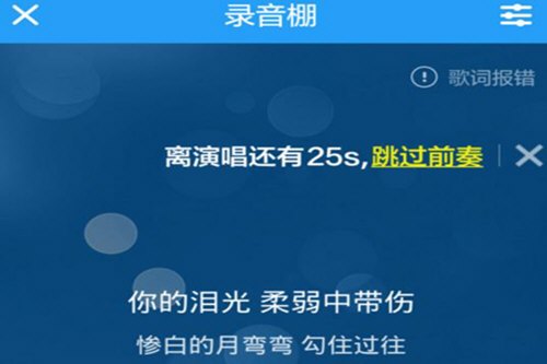 酷狗k歌怎么導(dǎo)出歌曲 導(dǎo)出歌曲的方法說明