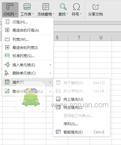 exce如何排序到1萬(wàn)？excel排序到1萬(wàn)步驟一覽