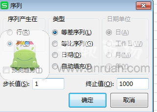 exce如何排序到1萬(wàn)？excel排序到1萬(wàn)步驟一覽