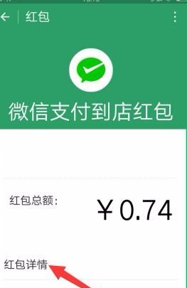 微信怎么清支付搖搖樂(lè)消息 支付搖搖樂(lè)消息清楚方式一覽