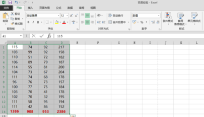 用excel怎么求和？用excel求和方法詳解
