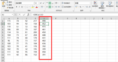 用excel怎么求和？用excel求和方法詳解