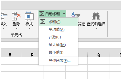 用excel怎么求和？用excel求和方法詳解