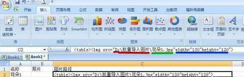 excel怎么批量導(dǎo)入圖片_excel批量導(dǎo)入圖片指南