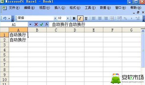excel在哪里換行？excel對換行方法一覽