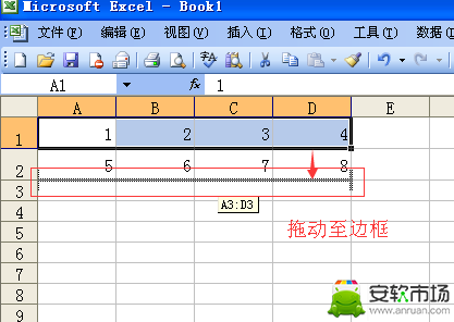 excel在哪里換行？excel對換行方法一覽