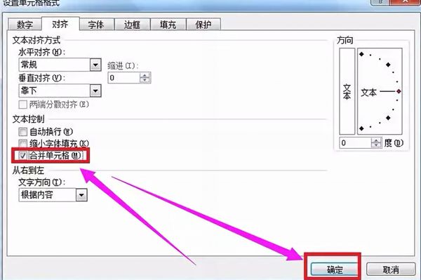 exce如何制作表格？excel制作表格方法分享