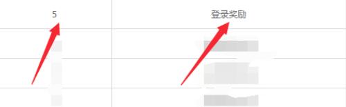 b站等級如何提升？b站等級提升方法分析