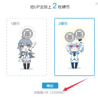 b站等級如何提升？b站等級提升方法分析
