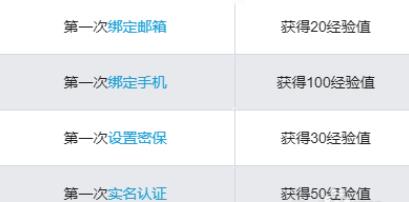 b站等級如何提升？b站等級提升方法分析