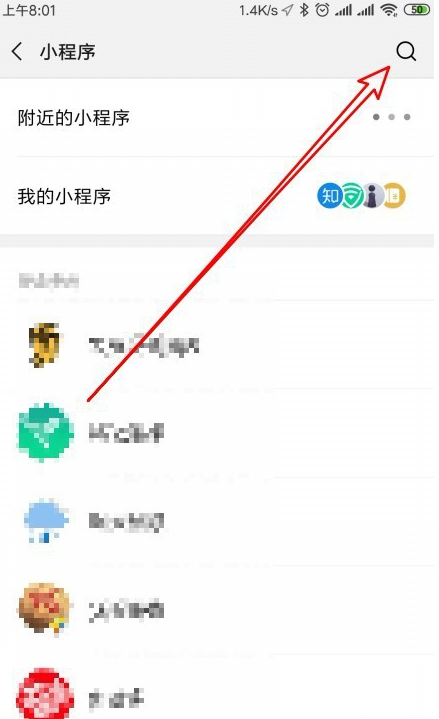 上海垃圾分類(lèi)微信如何查詢(xún)？垃圾分類(lèi)微信查詢(xún)方法介紹