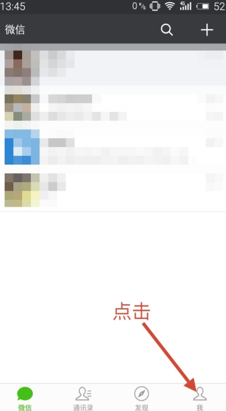 微信滴滴出行紀(jì)錄如何查看？滴滴出行查看打車記錄教程