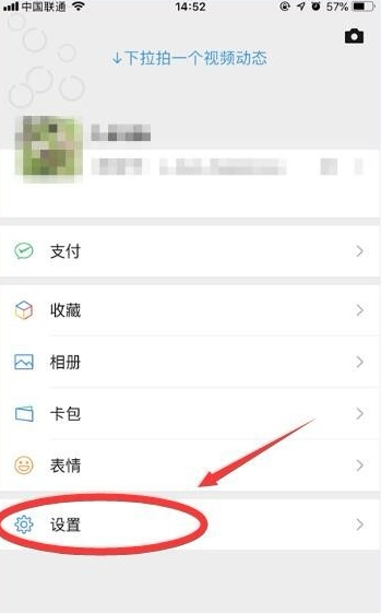 蘋果朋友圈在哪設(shè)置僅一個月可見？微信一個月可見設(shè)置方法分享