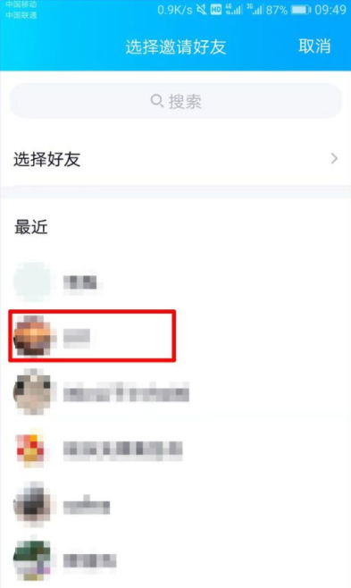 qq親密關(guān)系是什么？qq親密關(guān)系怎么弄？