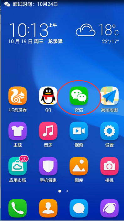 微信怎么隱藏聯(lián)系人_微信不顯示聯(lián)系人方法一覽