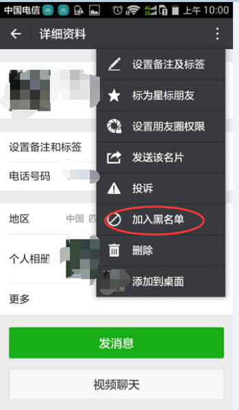 微信怎么隱藏聯(lián)系人_微信不顯示聯(lián)系人方法一覽