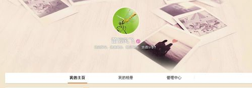 新浪微博怎么才能設(shè)置置頂微博_設(shè)置置頂微博圖文攻略