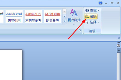 Word如何刪除重復的字？Word刪除重復字教程