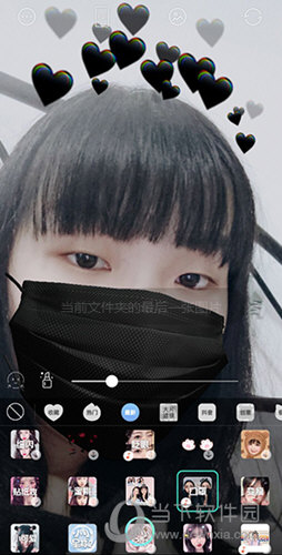抖音怎么弄口罩特效？酷炫口罩設(shè)置方法分享