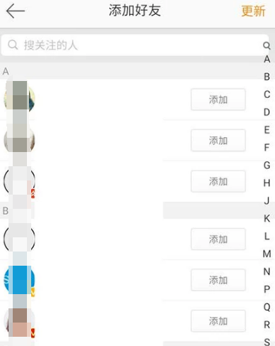 手機微博分組怎么編輯_微博設(shè)置分組指南