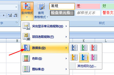 Excel如何做出老板喜歡的統計表格？解決方法分享