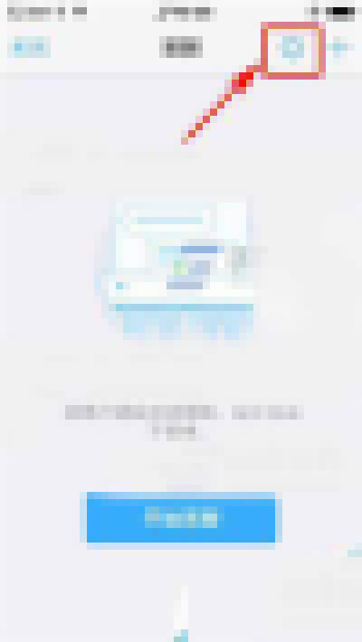 如何設置釘釘密聊私密等級？設置密聊私密等級方法分享